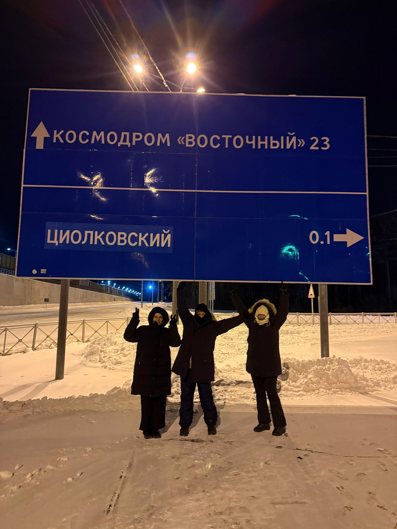 Vostochny Cosmodrome, launch site of QMR-KWT-2