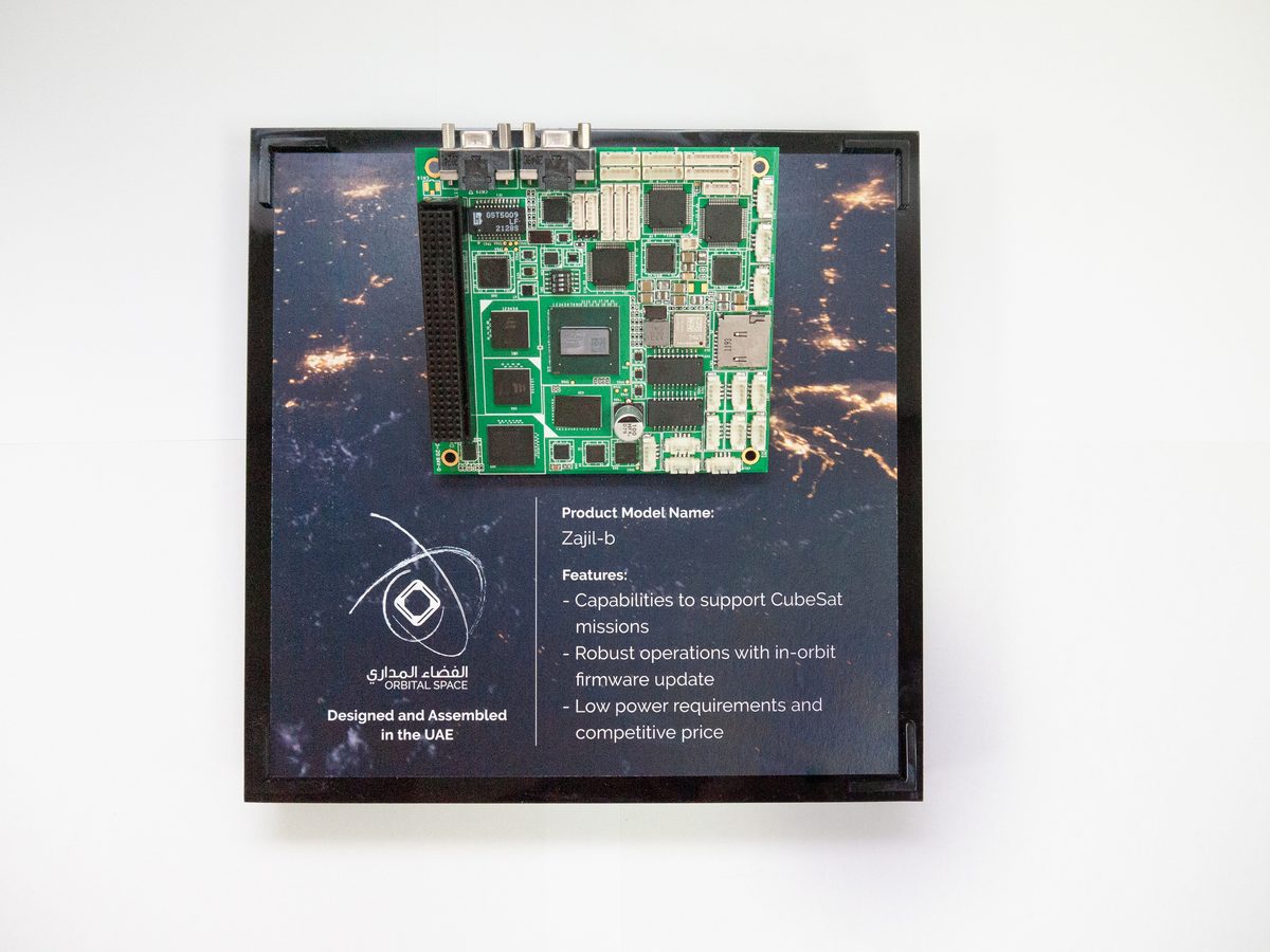 Zajil-b onboard computer, designed and assembled in the UAE